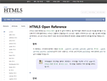 Tablet Screenshot of html5ref.clearboth.org